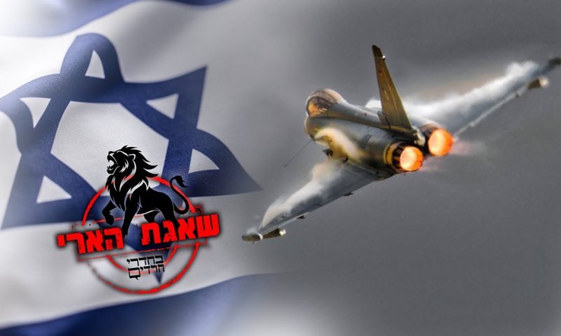 עליונות אווירית גם במערב איראן: ישראל וארה"ב מרחיבים את התקיפות