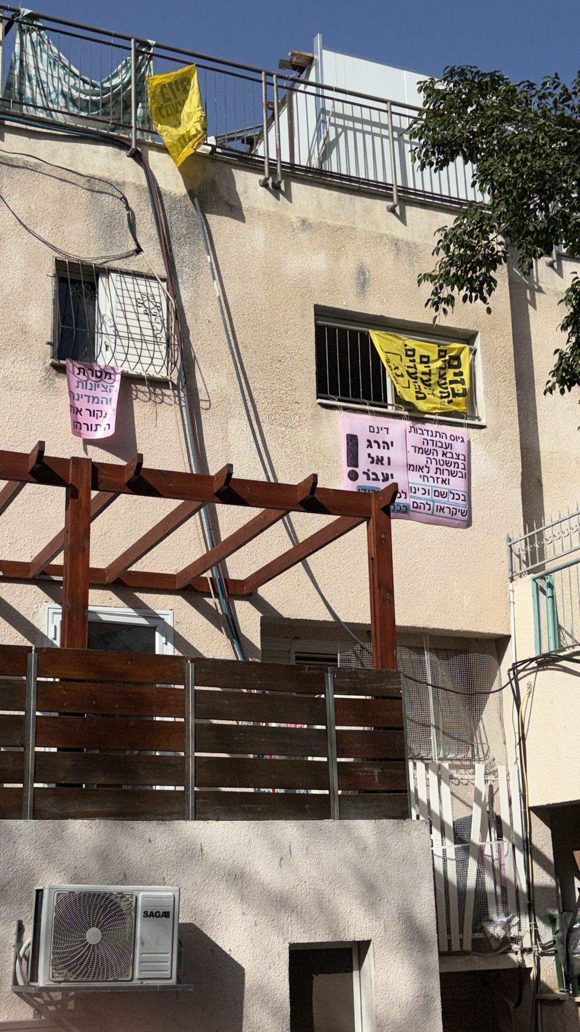 דוברות המשטרה