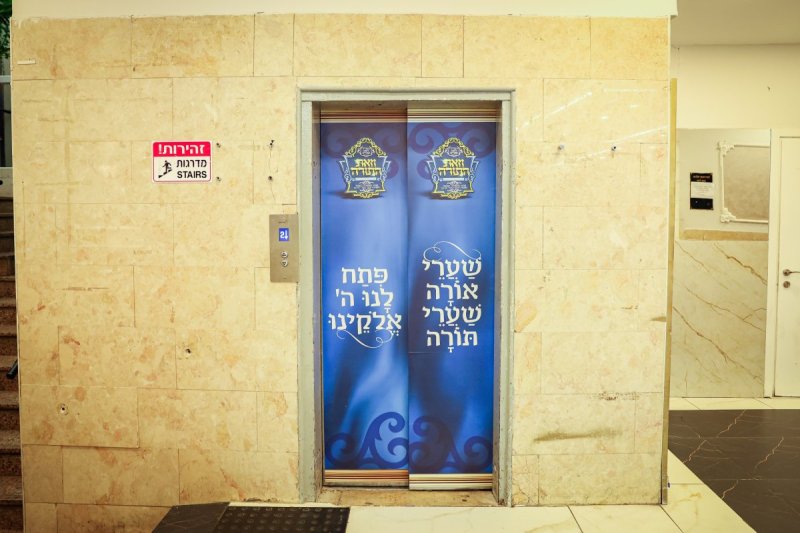 א. אייזנבאך