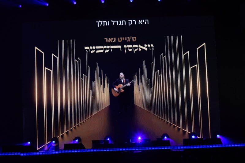 באדיבות המצלם