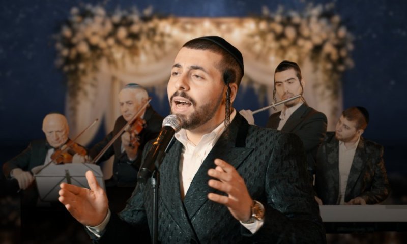 קליפ מלא רגש: נפתלי חיים במחרוזת שירי חופה