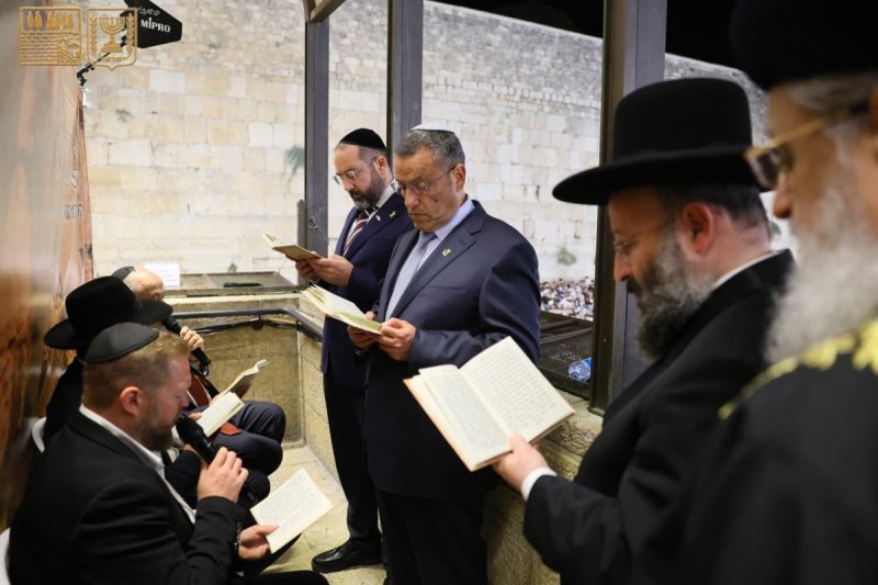 הקרן למורשת הכותל המערבי