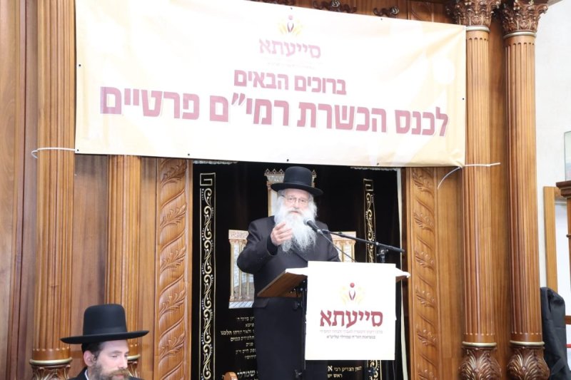 שלומי טריכטר