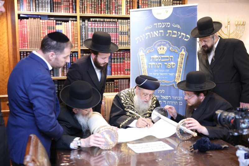 משה גולדשטיין וא. אייזנבאך