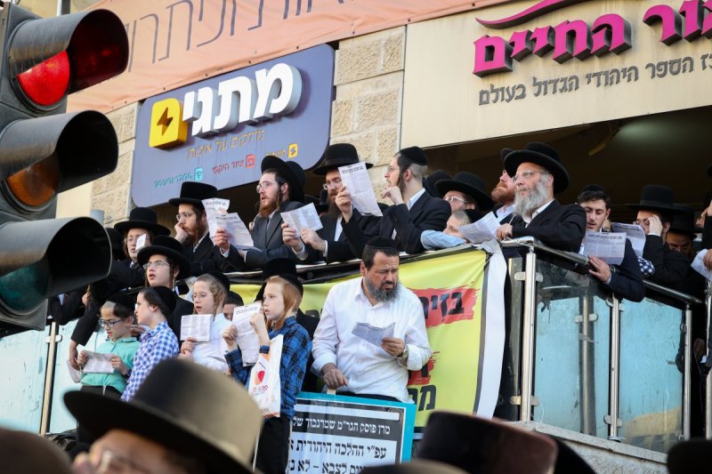 א. אייזנבאך