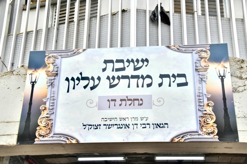 שוקי לרר