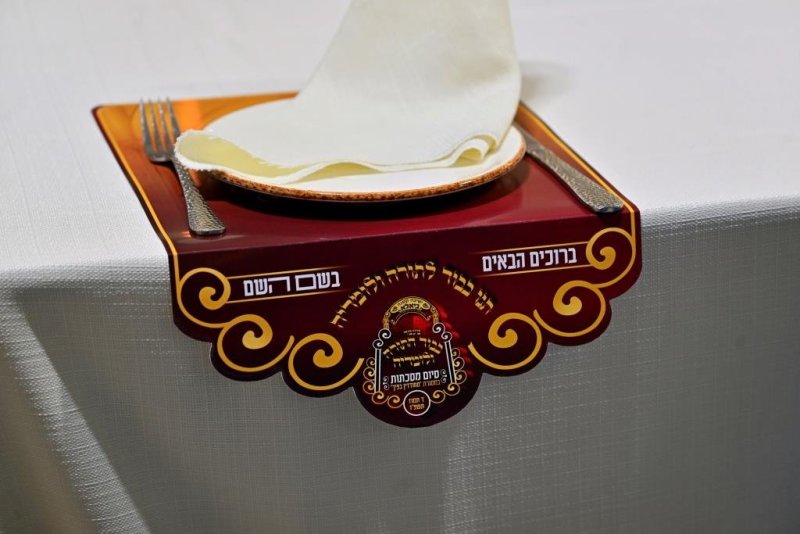 יהושע פרוכטר