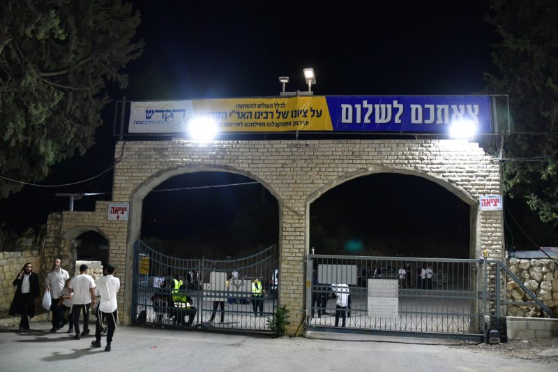 יוסי לוי