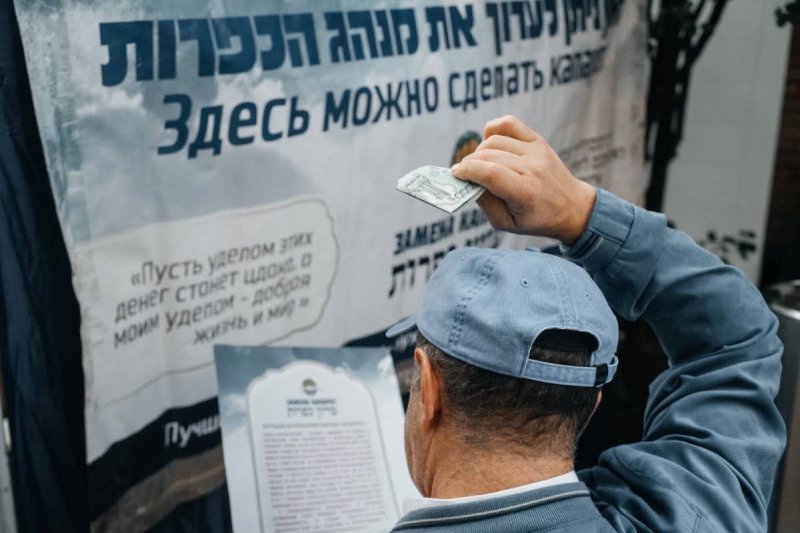 לוי נאזרוב