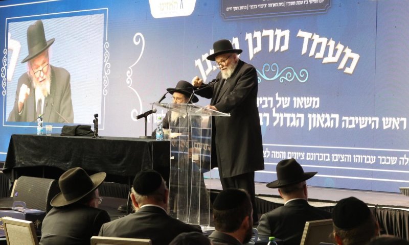 מאות משגיחים בוועידת החינוך החמישית של מרכז האזינו