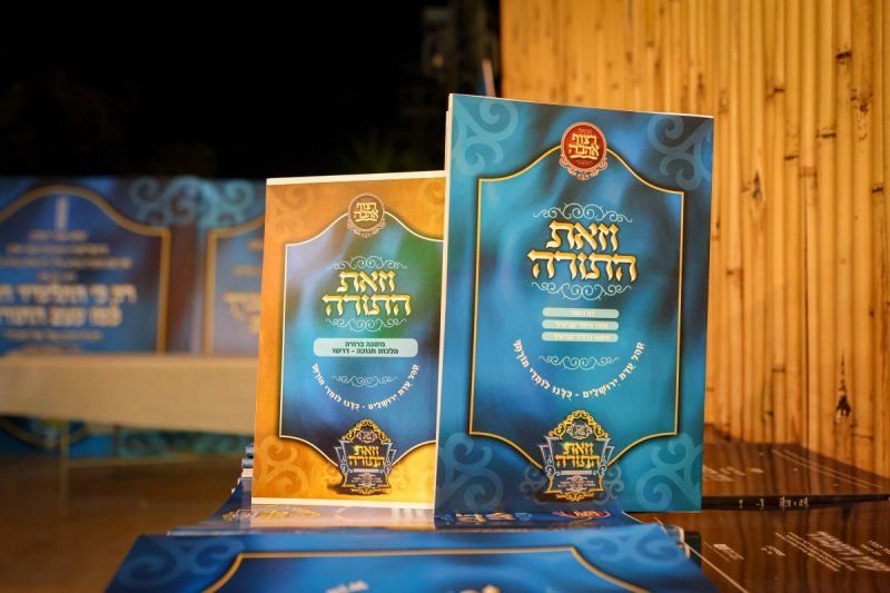 א. אייזנבאך