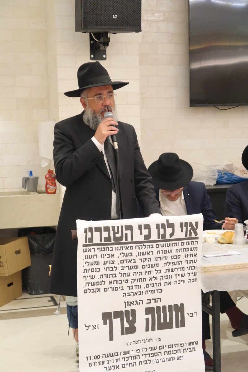 יצחק ורדי