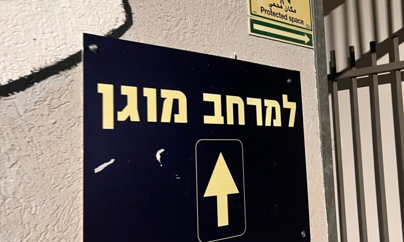 "וועד הבית לא מאשר": זוג בני 70 לא הורשו להיכנס למקלט