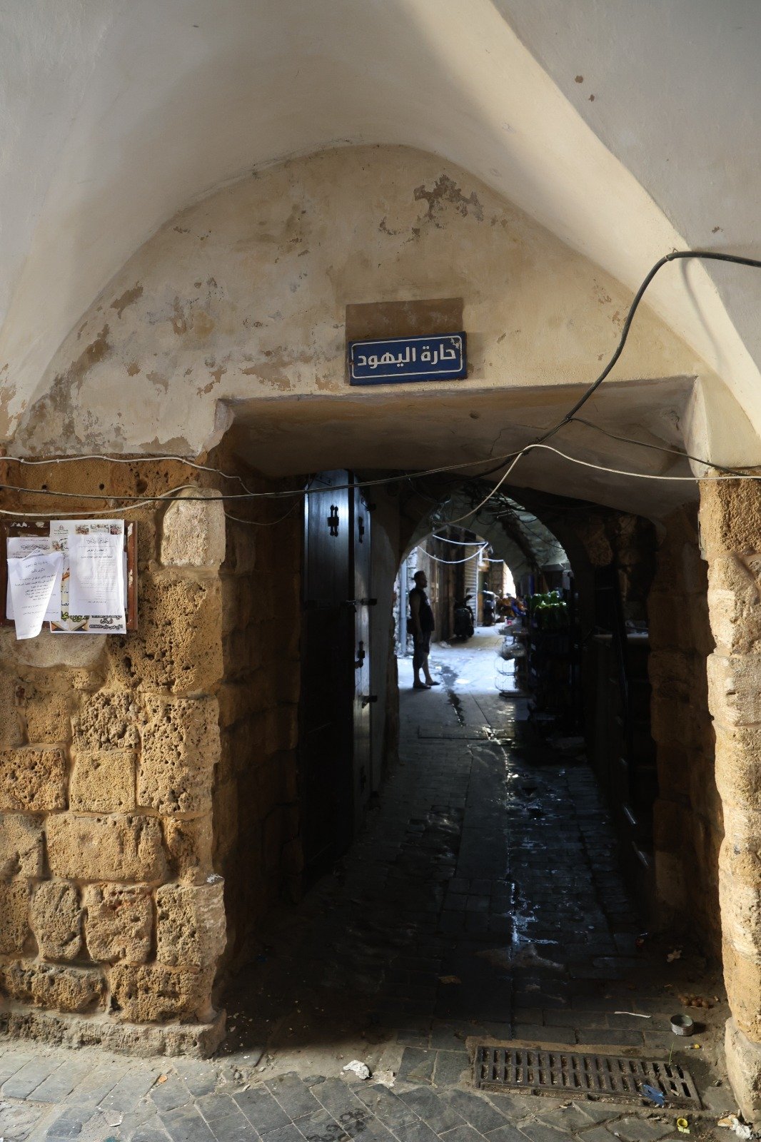 יצחק הורוביץ עיתון בקהילה