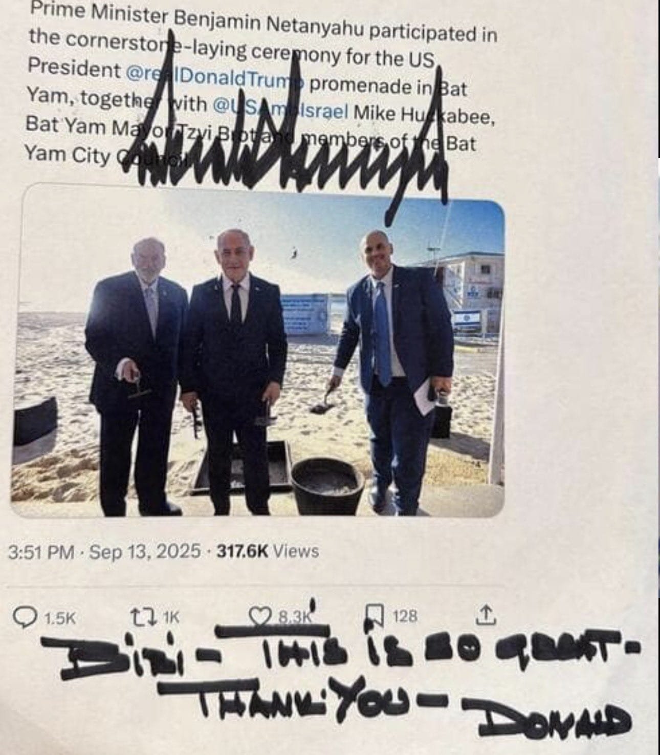 צילום מסך רשת X