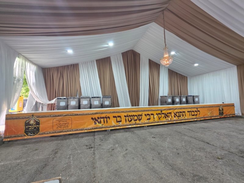 באדיבות