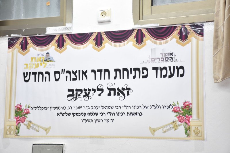 יהודה פרקוביץ