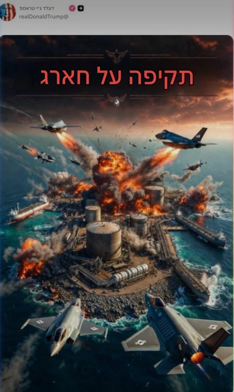 צילום מסך