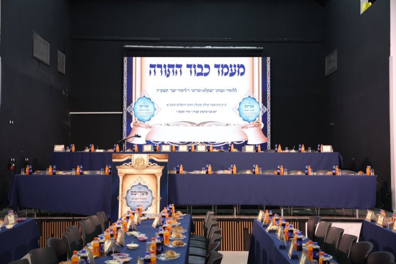 א. אייזנבאך