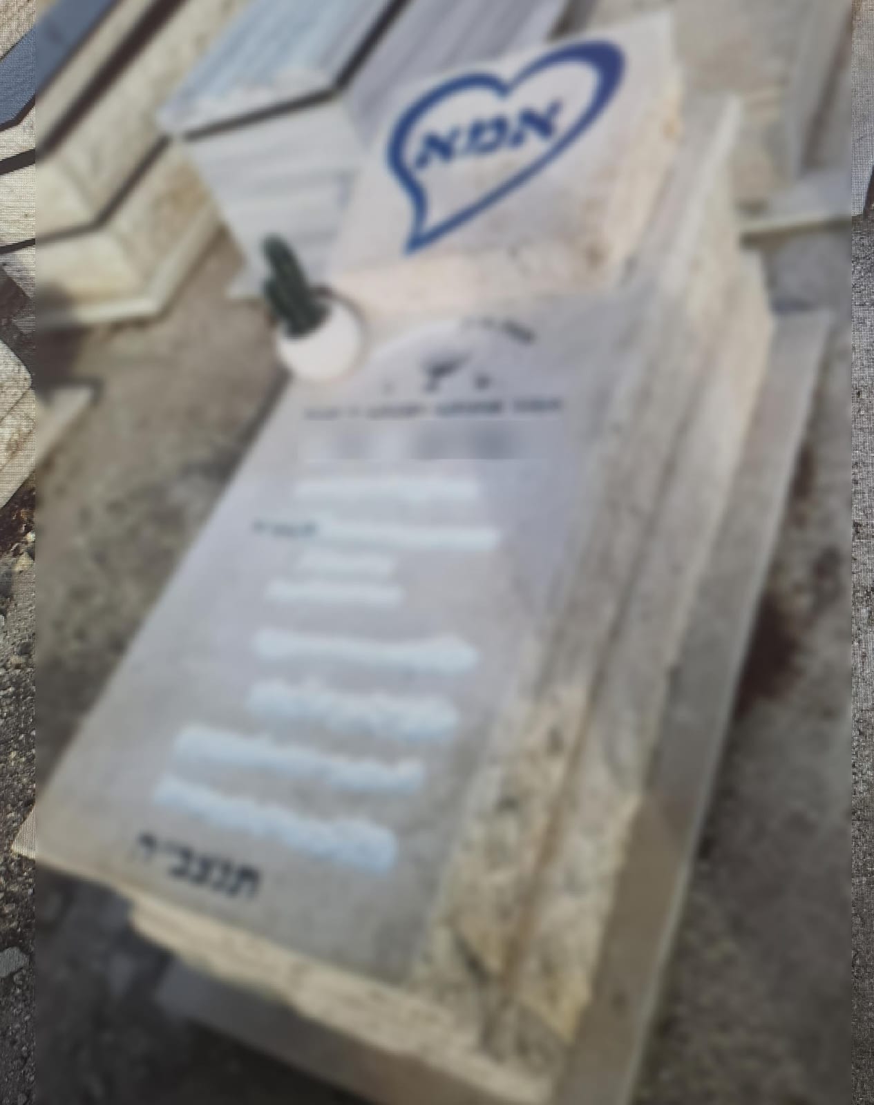 דוברות המשטרה 