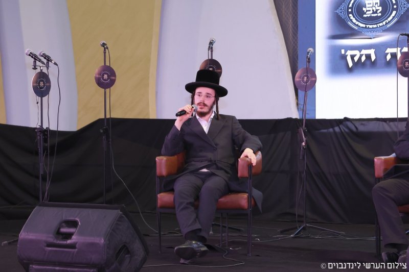 הערשי לינדנבוים