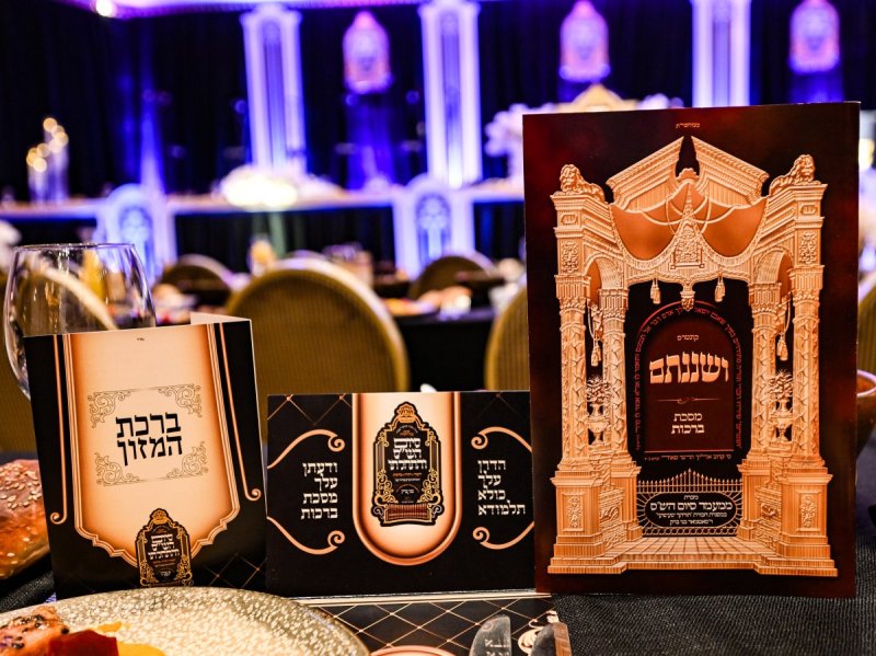 משה גולדשטיין