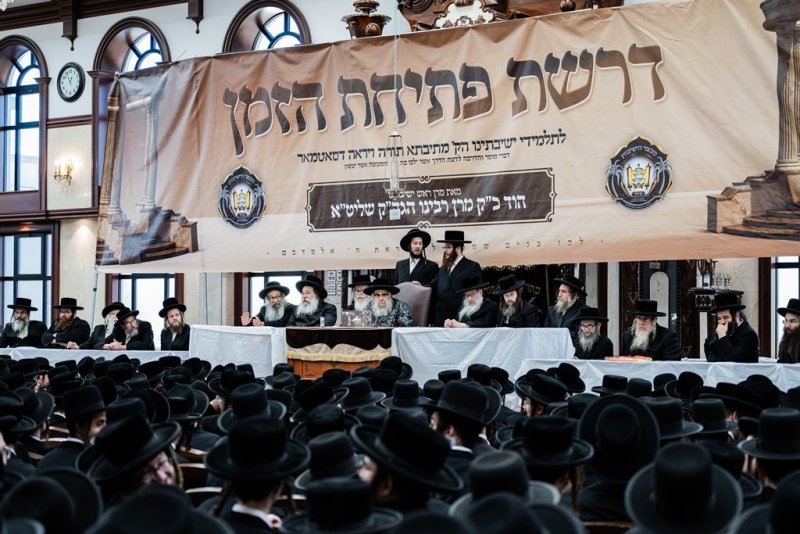 י. שטיין