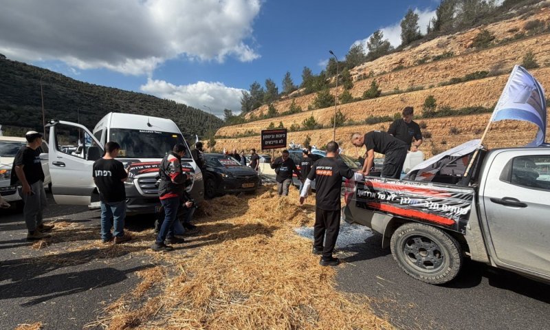 המחאה ברפורמה בדרכה לירושלים: הרפתנים והחקלאים חסמו את כביש 1