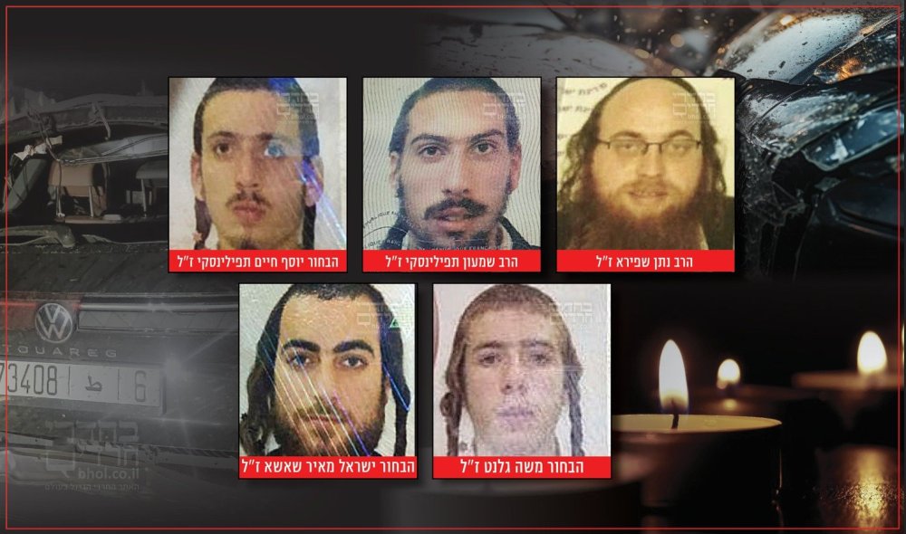 עיבוד <blat>בחדרי חרדים</blat>