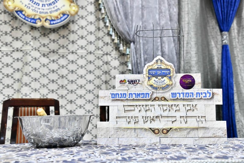 באדיבות המצלם