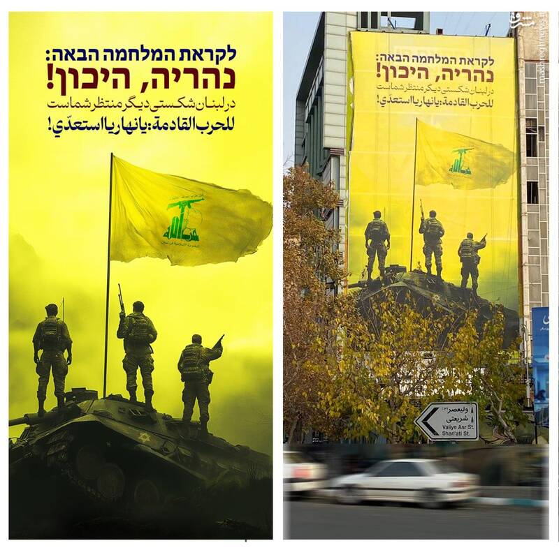 רשתות ערביות