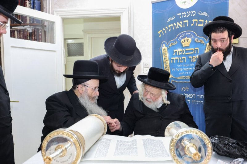 משה גולדשטיין וא. אייזנבאך