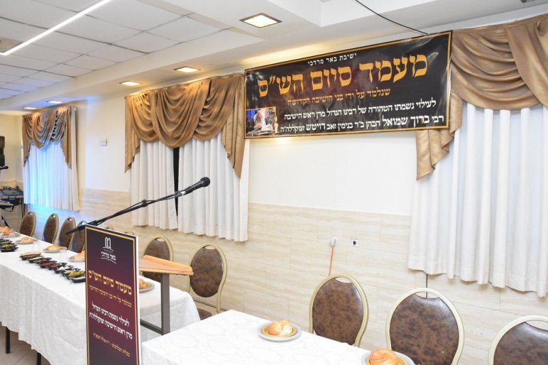 ישראל אפריאט