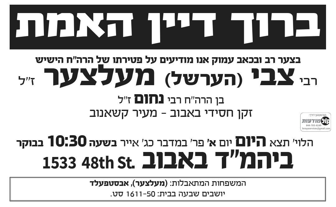 באדיבות המצלם