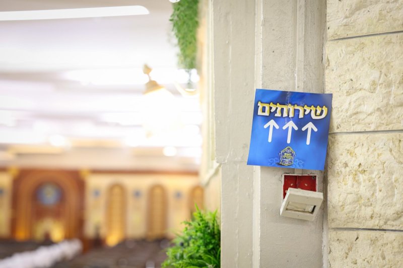 א. אייזנבאך