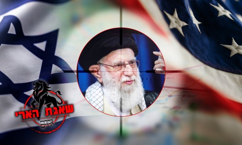 "הכרנו את טהראן כמו ירושלים": מאחורי הקלעים של מבצע חיסול חמינאי