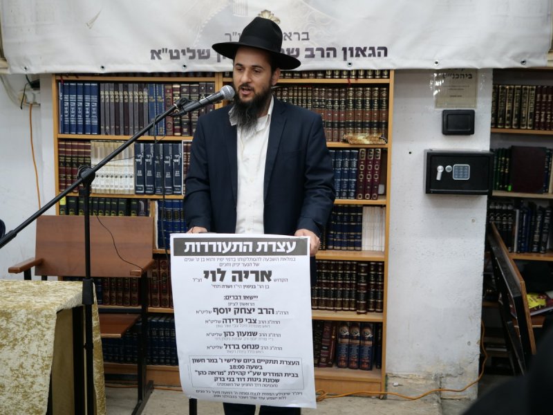 באדיבות המצלם