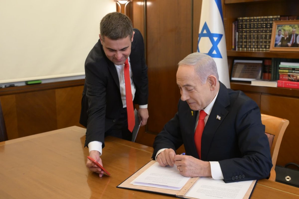 עמוס בן גרשום/ לע״מ