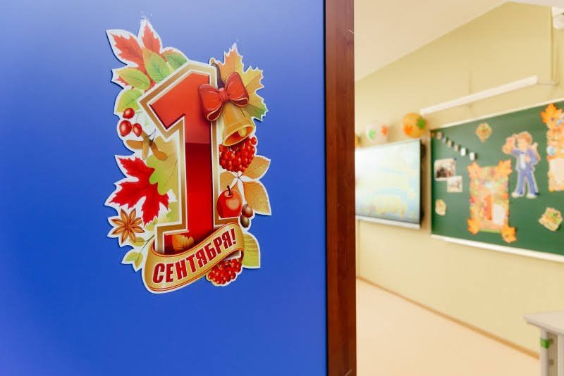 מבשר טוב מוסקבה