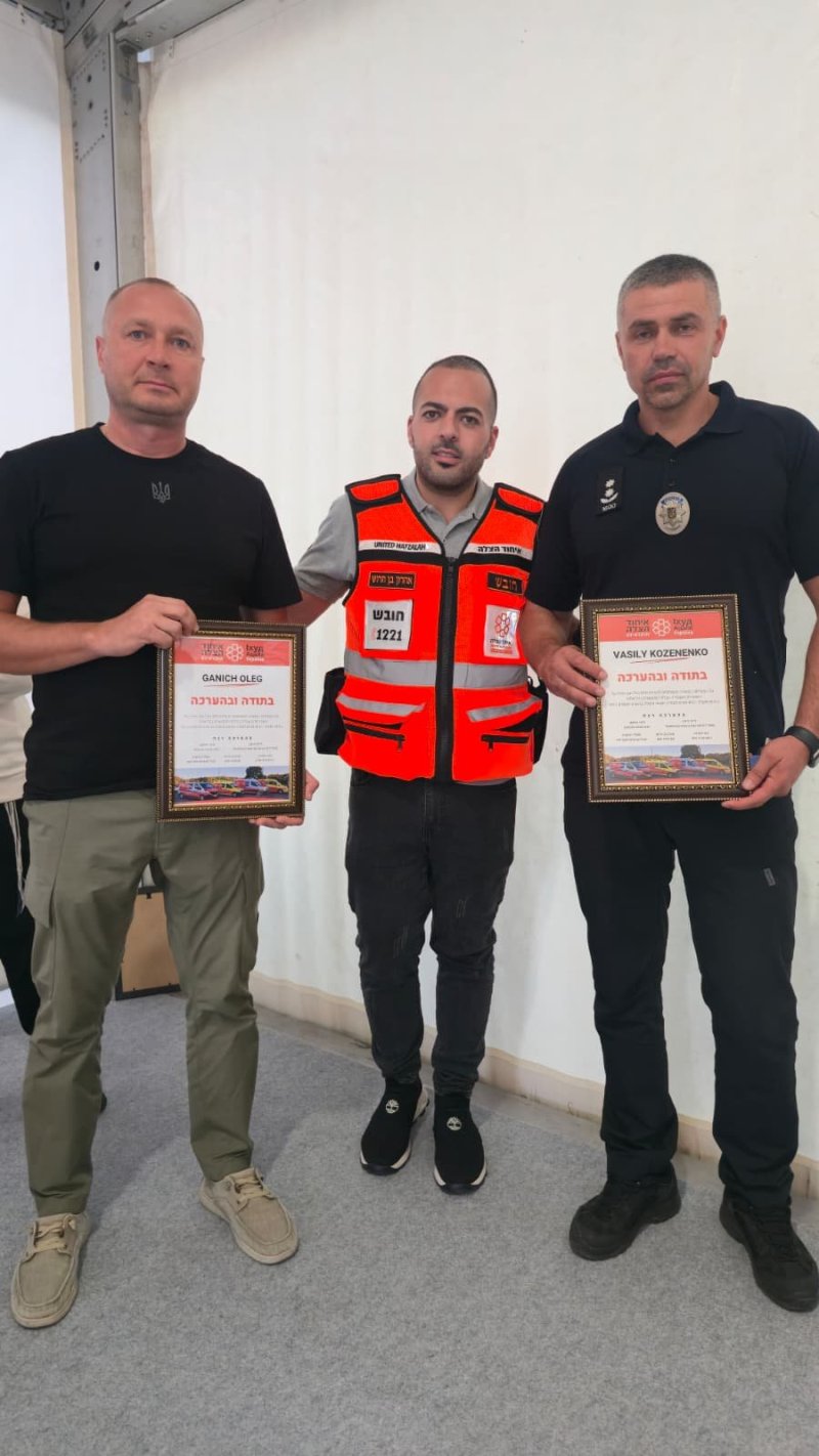 איחוד הצלה אומן