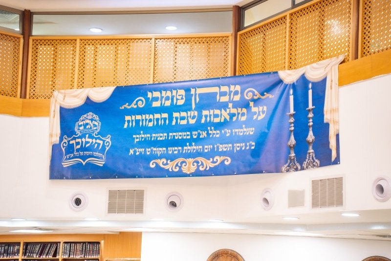 אלקנה קליין