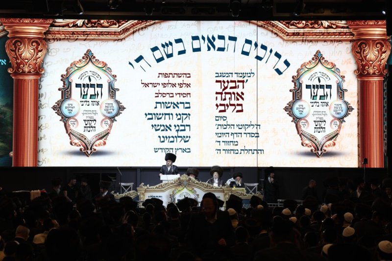 א. אייזנבאך