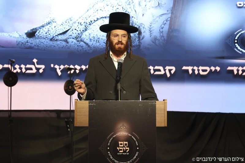 הערשי לינדנבוים