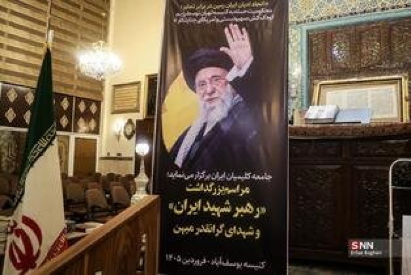 סוכנות הידיעות האיראנית אירנא