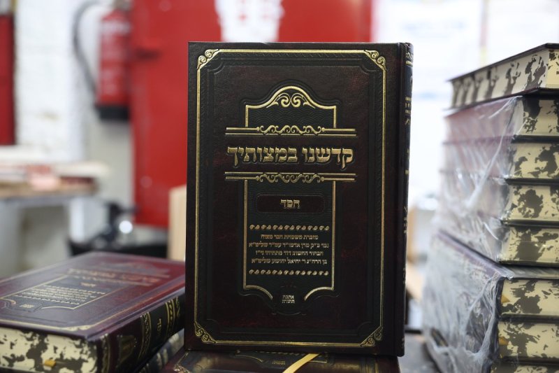 א. אייזנבאך