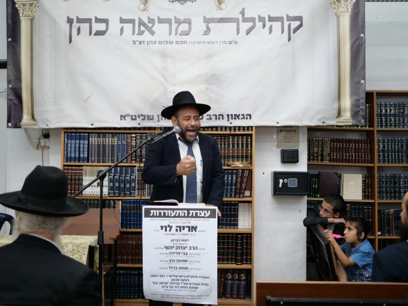 באדיבות המצלם