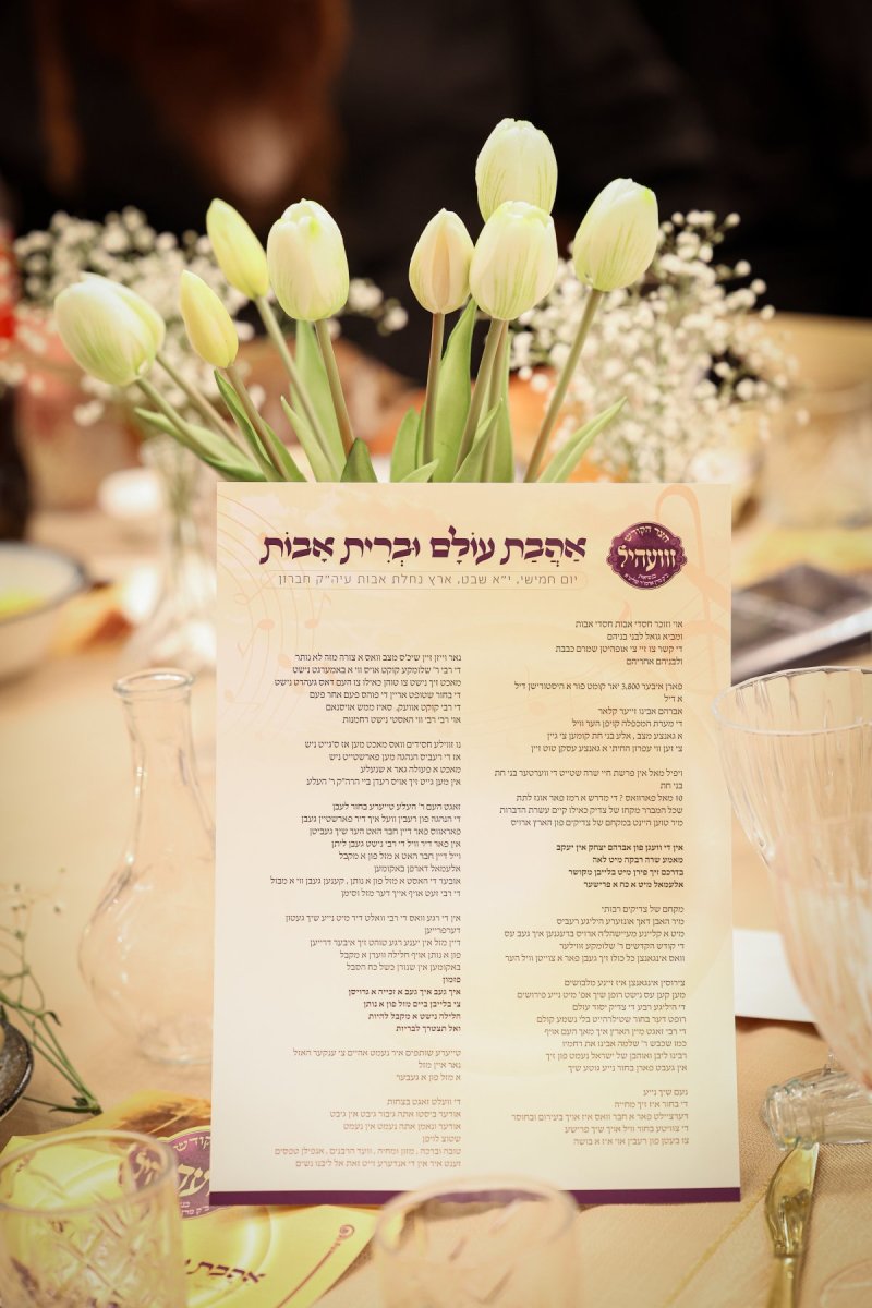 א. אייזנבאך