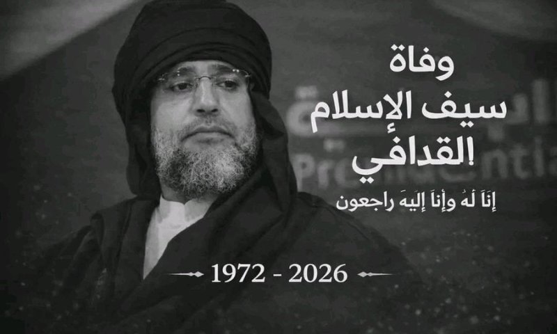 בנו של קדאפי שחוסל ב-2011 נהרג היום ב"נסיבות מסתוריות"