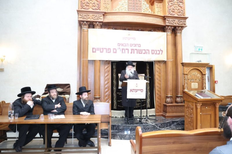 שלומי טריכטר