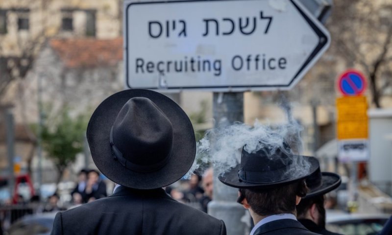 חוק הגיוס חוזר לאחר אישור התקציב; הקרב על מסלול השירות האזרחי